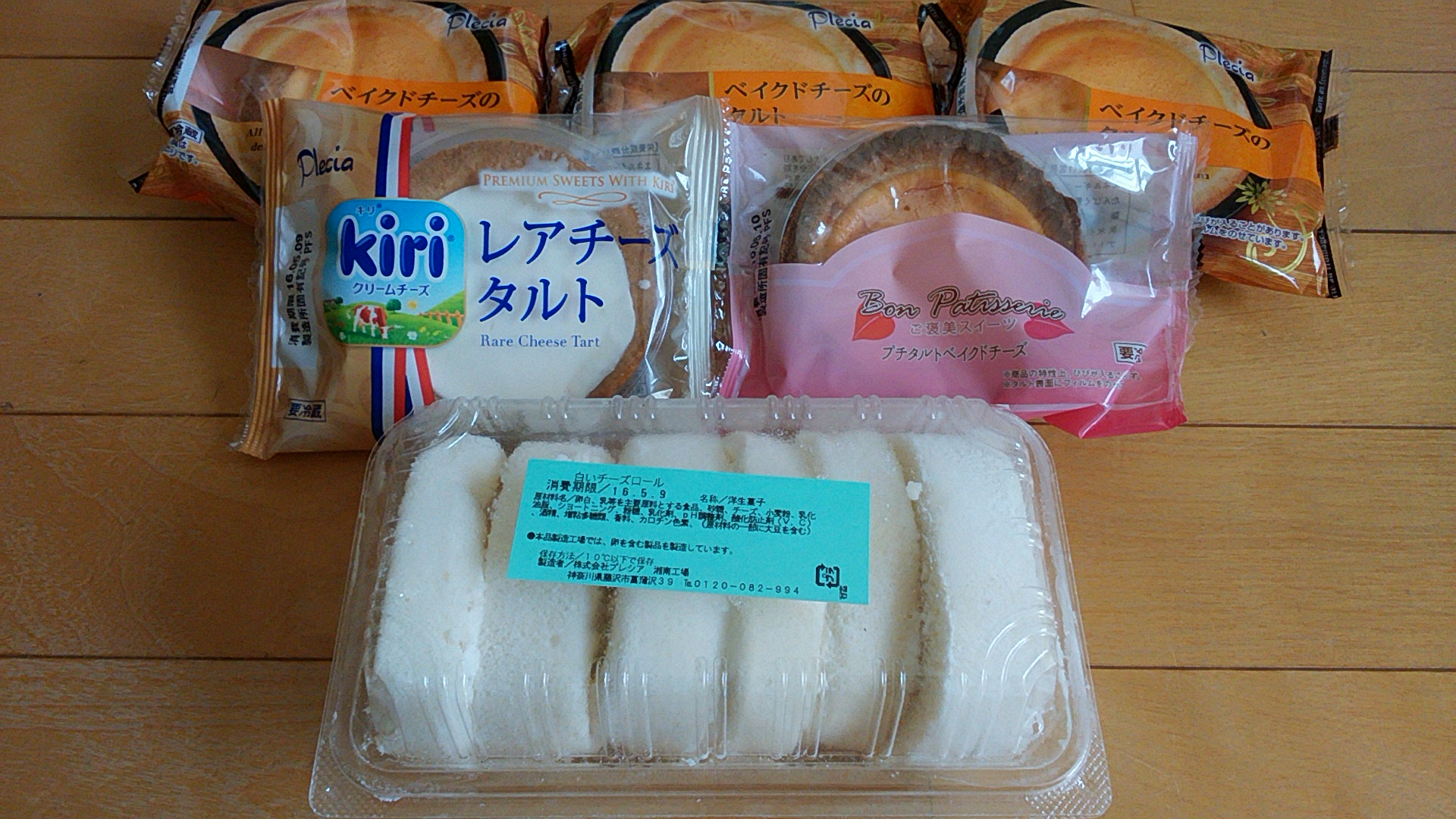 タルト5個で200円,白いチーズロール100円