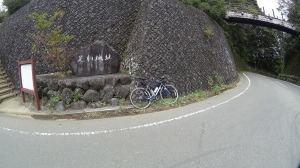 足柄城址