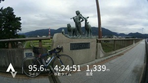 あしがらおおはし
